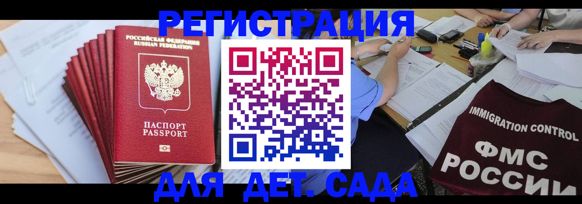 найти адрес прописки в Сосенском