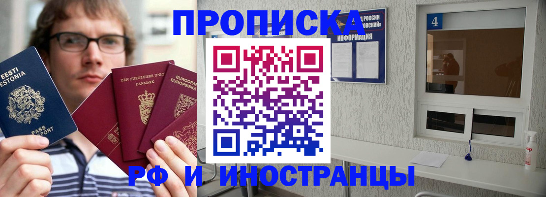 временная регистрация госуслуги в Сосенском