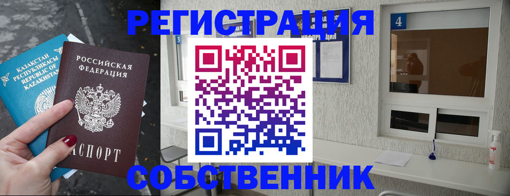 прописка поиск в Сосенском