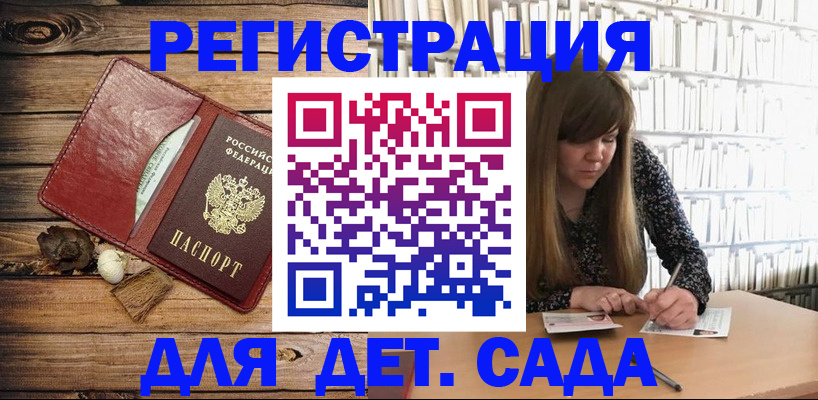 временная регистрация собственник в Сосенском