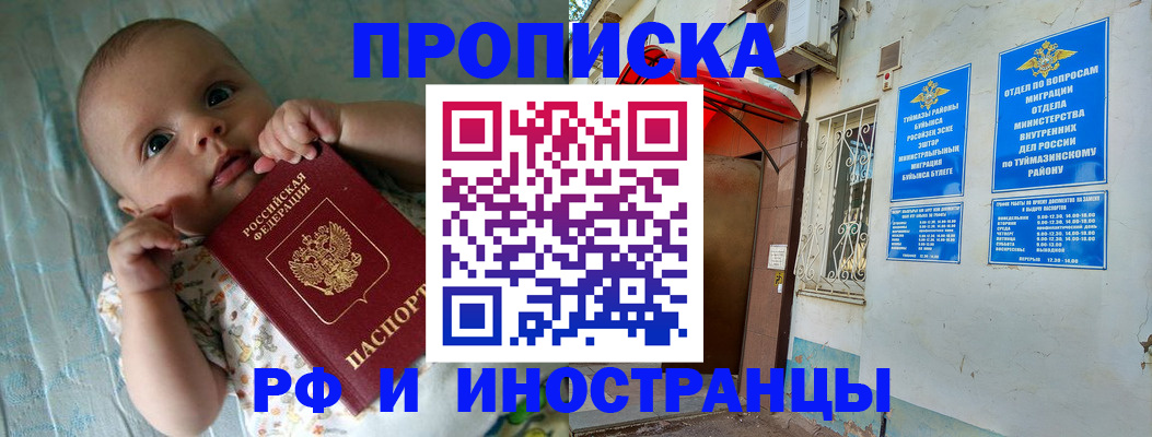 найти адрес прописки в Сосенском